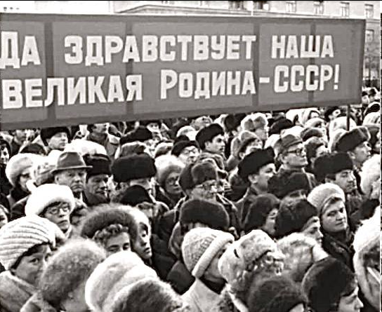 ПОСЛЕСЛОВИЕ К РАСПАДУ