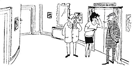 Иллюстрация к задаче 1