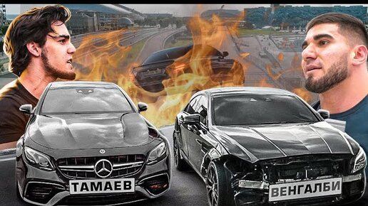 Тамаев цлс. Cls 63 ахмеда. Cls 63 amg ахмеда венгалби. Цлс ахмеда венгалби. Тамаев бмв м5.