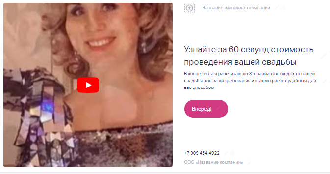 Заранее скажу, что конвертер работает с 7%. То есть каждое 7 открытие - заявка. Неплохо, да?