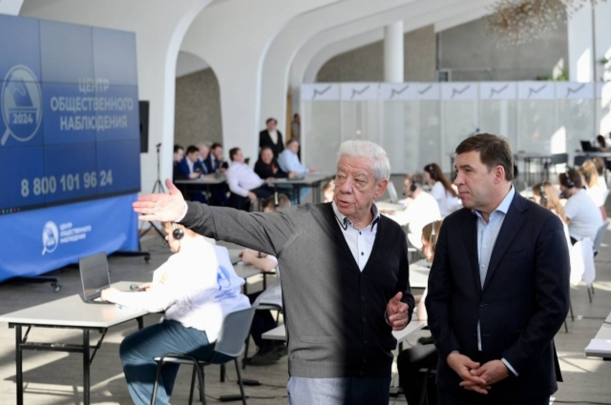    Губернатор Куйвашев оценил формат дистанционного голосования