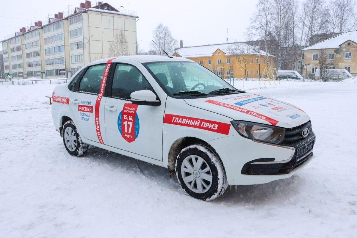 Ключи от автомобиля Lada Granta вручили ещё одному победителю краеведческой  викторины «Всей семьёй» | Столица на Онего - новости Петрозаводска и  Карелии | Дзен