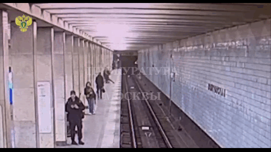 Видео: Прокуратура Москвы 
