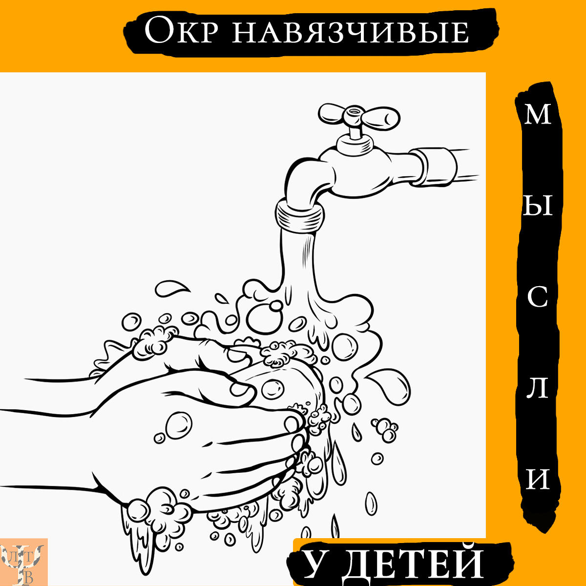 Графический дизайнер Татьяна Татьянич