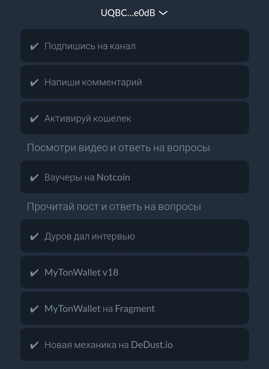 Проходим простые задания: для ТОП-100 участников награда в виде NFT и шанс  получить часть призового пула в $10000 | Кибер Мастера | Дзен