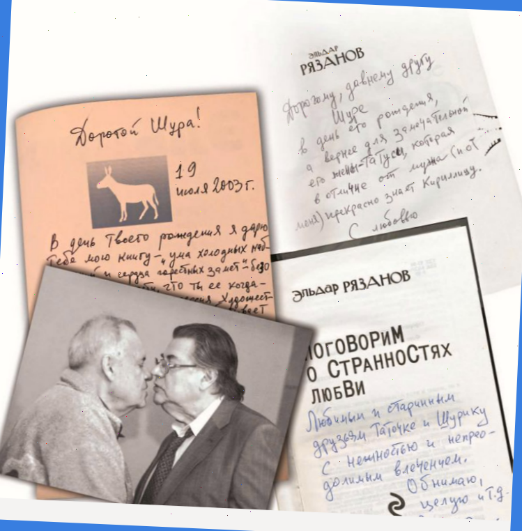 Ширвиндт опережая некролог. Книга опережая некролог ширвиндт. Ширвиндт книга опережая. Ширвиндт книги. Ширвиндт книга опережая.