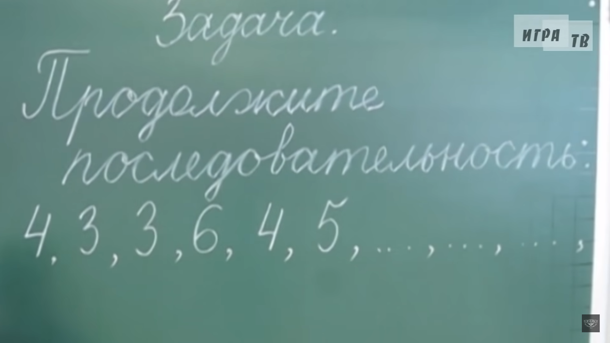 Олимпиадная задача для 1 класса, которая ставит в тупик взрослых | Этому не  учат в школе | Дзен