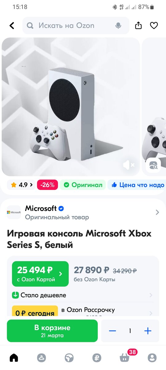 -2