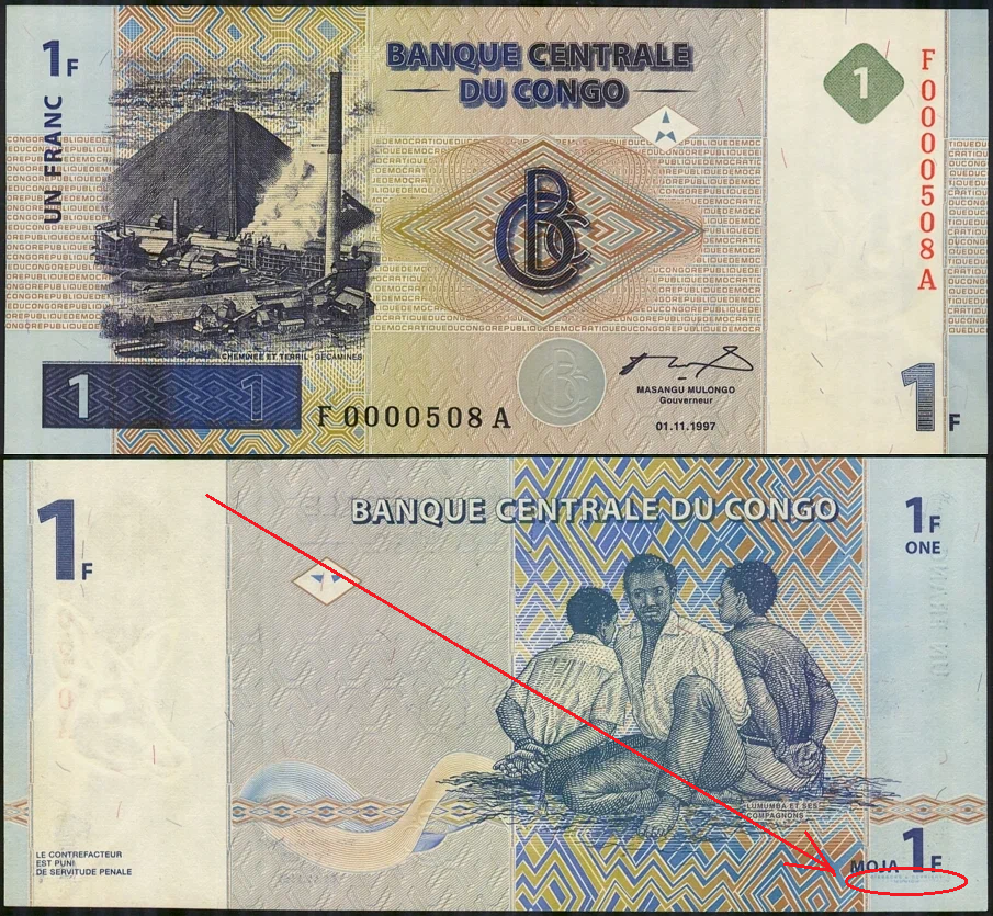 1 франк 1997г с обозначением места указания производителя банкноты. изображение банкноты из открытого источника, указание производителя - личная доработка.