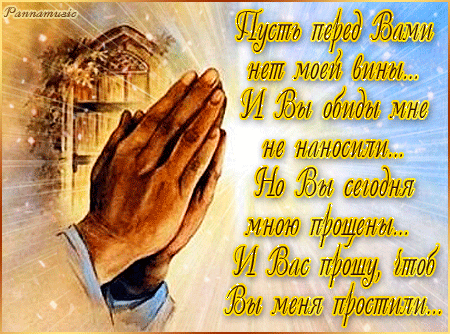 Всех благ и мира.Всё начинается с семьи