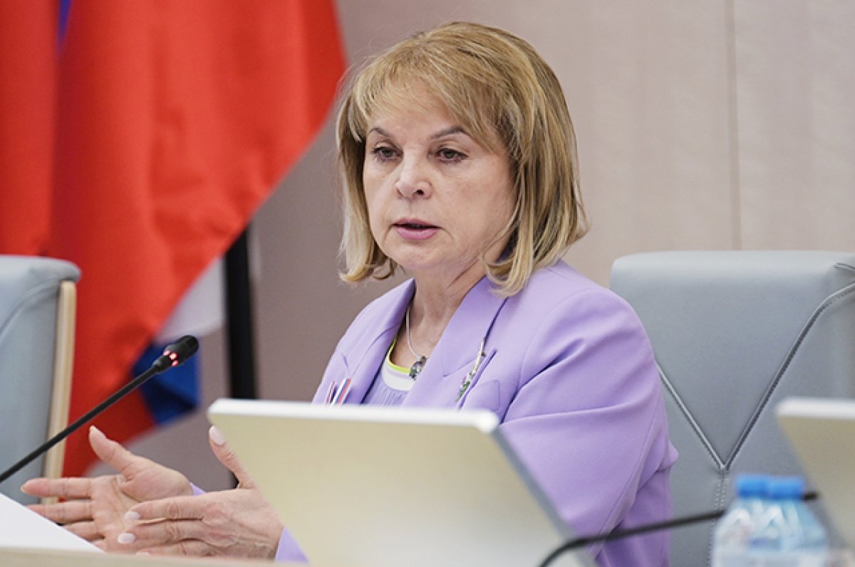   Элла Памфилова.