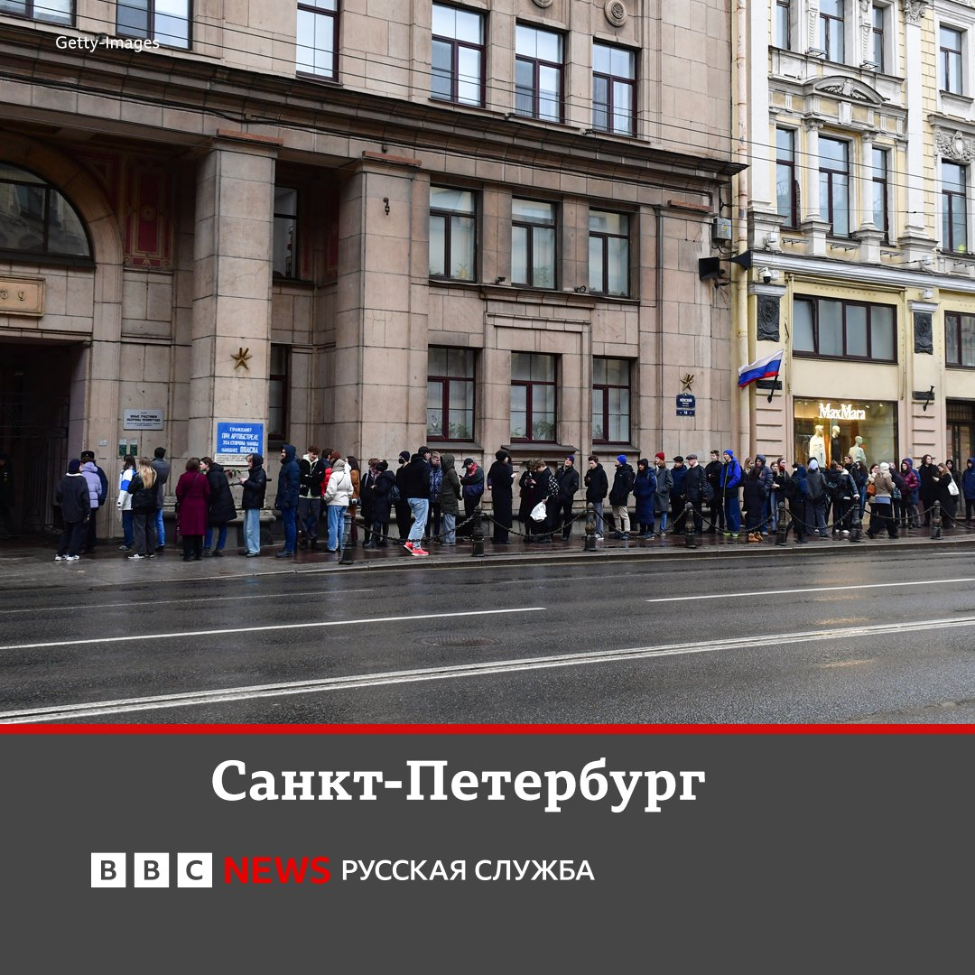 фотография взята с https://t.me/bbcrussian