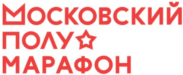 Официальный логотип Московского Полумарафона