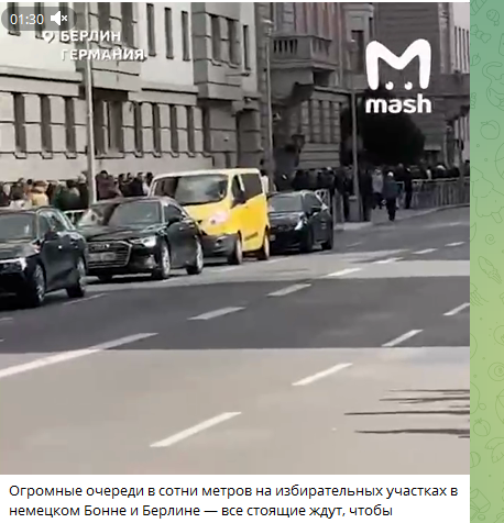    Очередь в Берлине. Фото: скриншот ТГ-канала Mash
