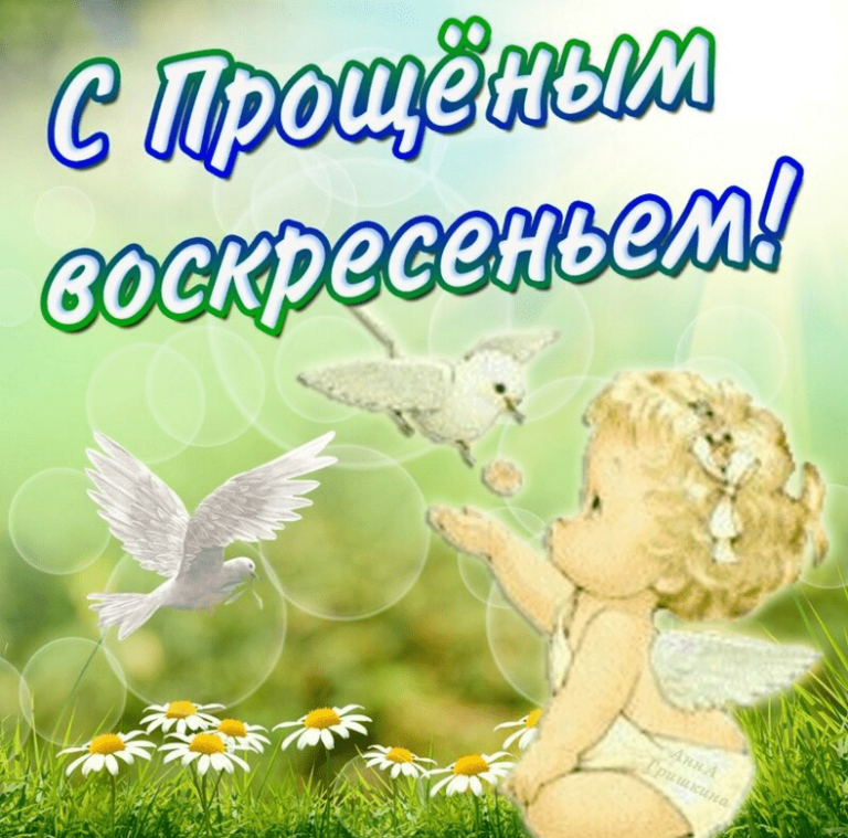 Это пример открыток, которые я терпеть не могу