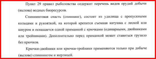 пропущена безударная проверяемая гласная корня. головоломки кроссворды для детей. ответы 3 слова все. первые 3 слова. ответы 3 слова все.