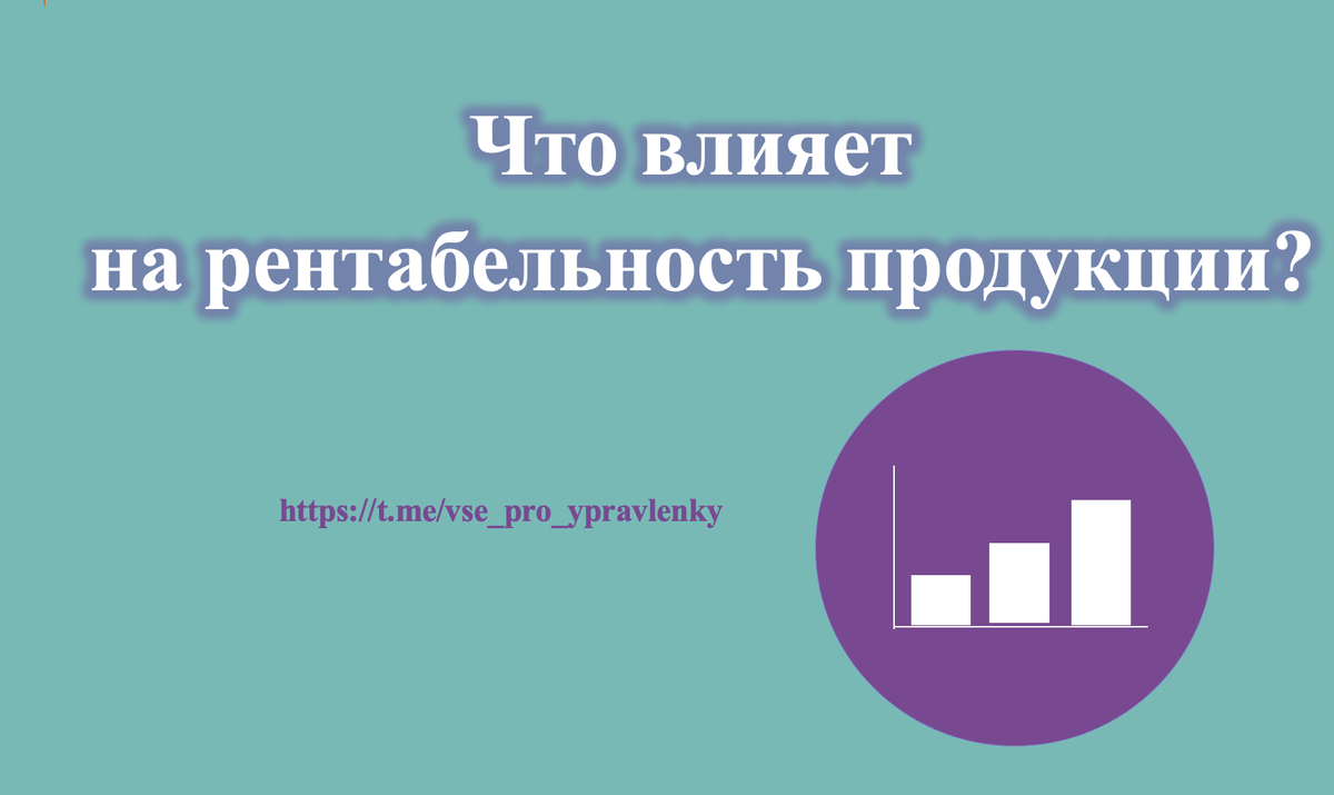 Работа автора