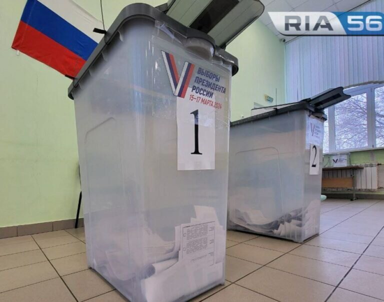    В Оренбуржье завершилось голосование на выборах Президента России   Белов Михаил Александрович