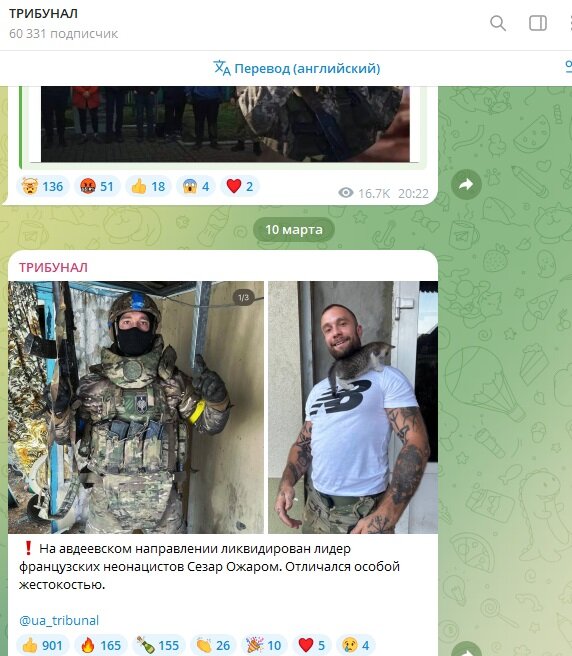 Весточка Макрону: Засланный казачок был ликвидирован под Авдеевкой