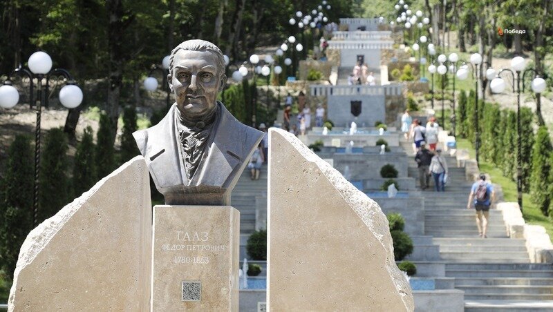     Памятник доктору Гаазу в Железноводске Фото: ИА «Победа26»