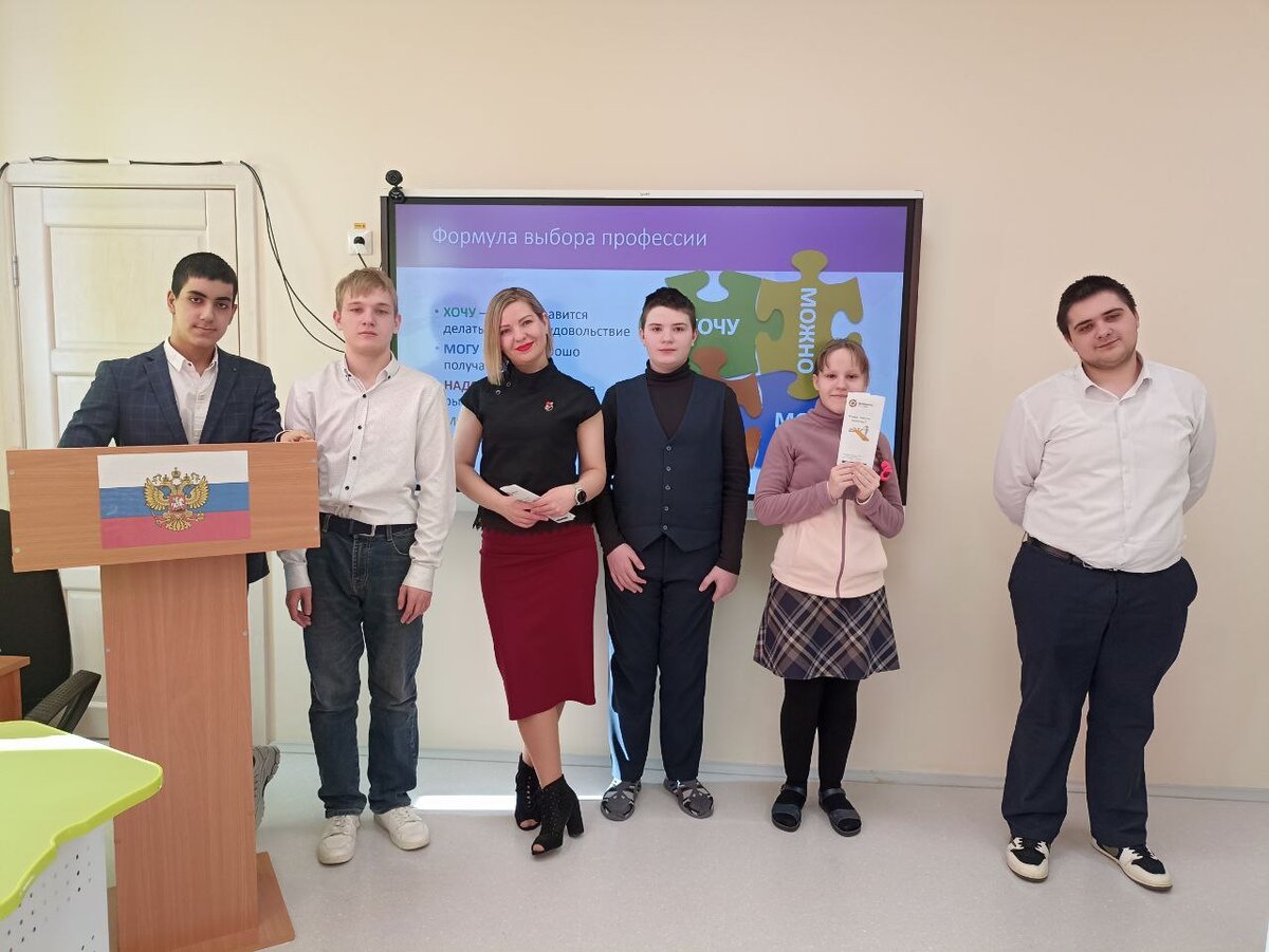 Тренинг по профориентации с моими выпускниками