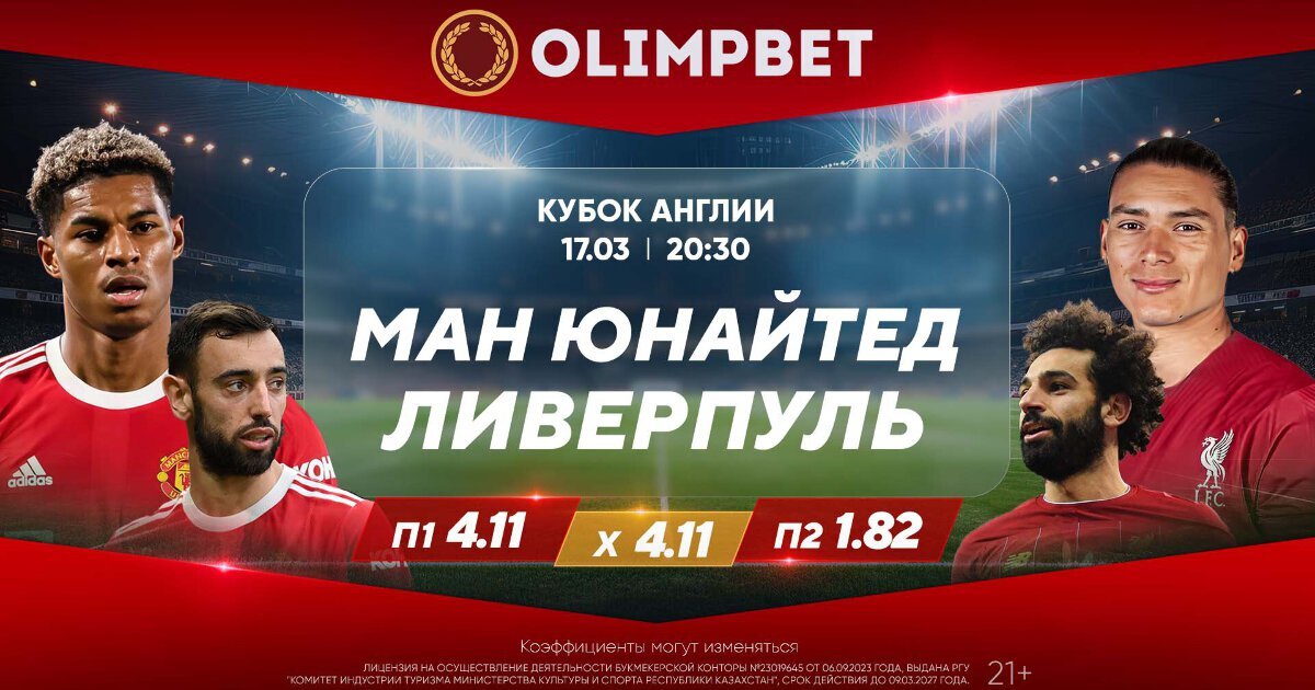 кубок гагарина 2024 результаты матчей.