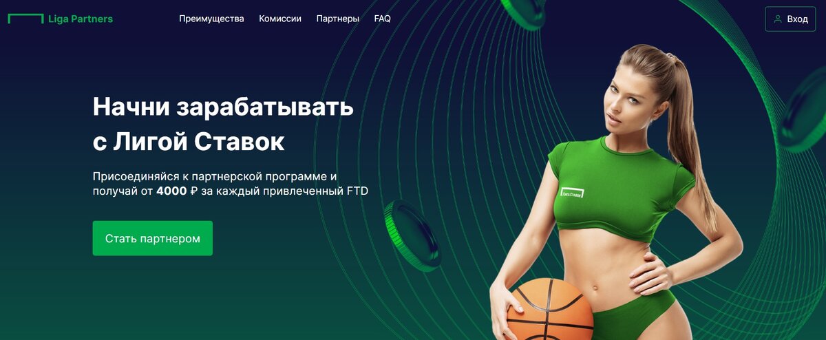 Партнерские программы 2023. Мелбет партнерская программа. Рынок букмекерских контор. Партнерки бк. Партнерки бк.