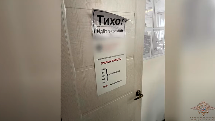 В ЦЕНТРЕ ТОРГОВЛИ СЕРТИФИКАТАМИ ЗАДЕРЖАЛИ 30 МИГРАНТОВ//СТОП-КАДР ИЗ ОПЕРАТИВНОГО ВИДЕО МВД