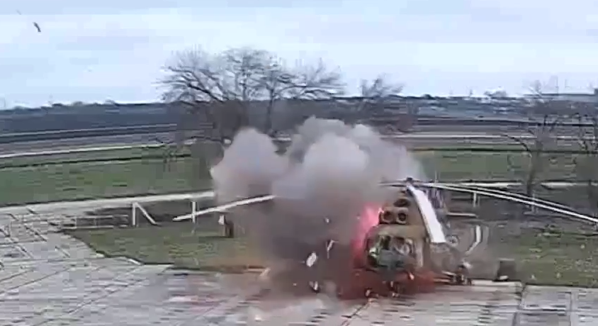 Скриншот с видео. 