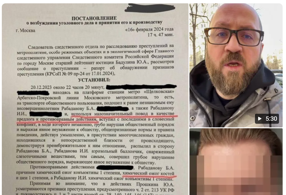 Пост об этом деле набирает просмотры. Скрин паблика Русская община в ВК.