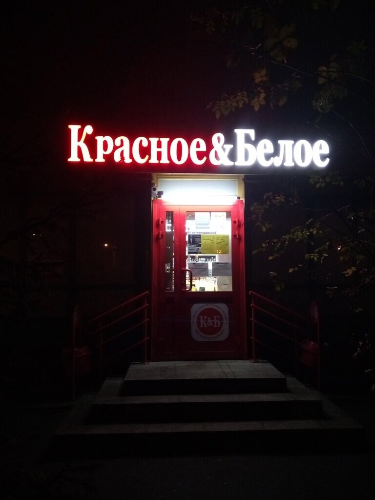 фото взято из открытых источников