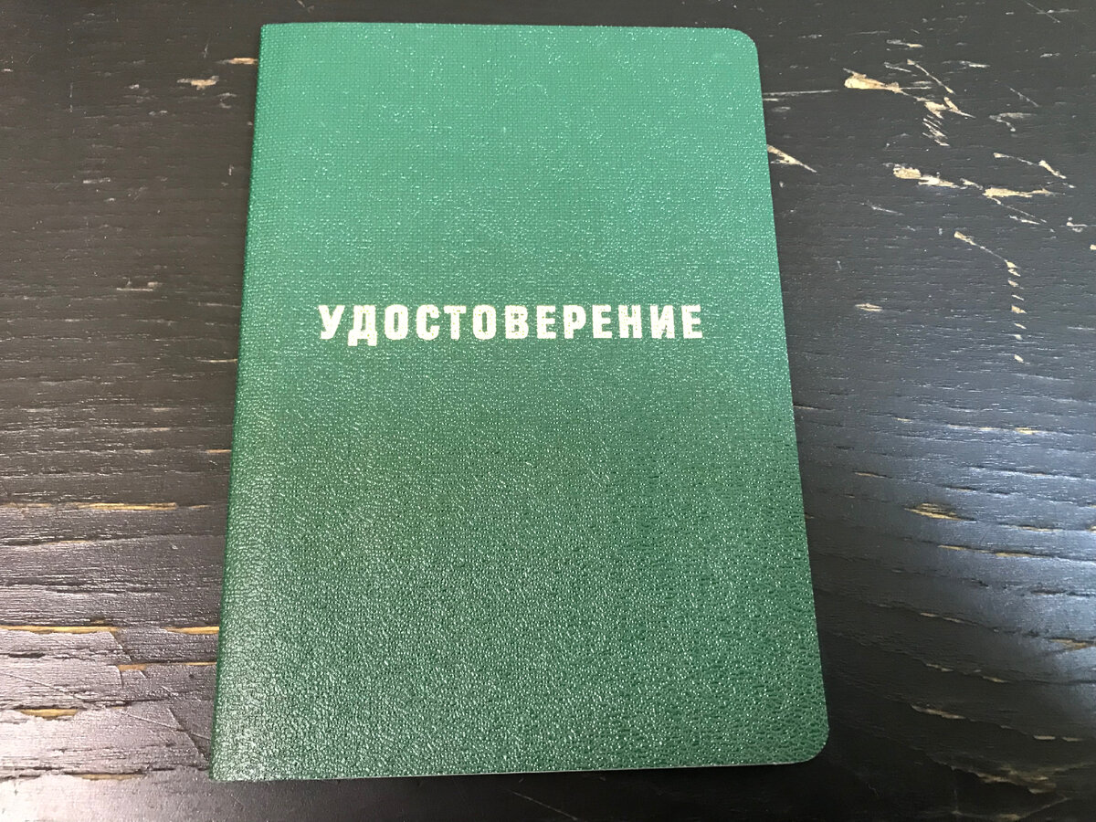 ЧОП думал думал и родили, как не допустить охранника до вахты. | Записки  Велопутешественника | Дзен