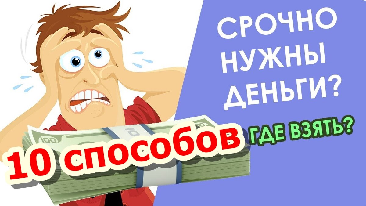 кредиты на карту срочно без проверки. займ на карту с плохой кредитной историей. деньги займ. займ на карту без отказа. займы без отказа на карту с плохой кредитной историей.