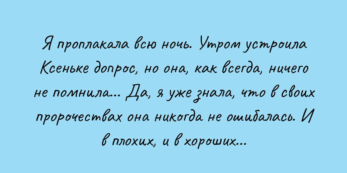 к чему снится слышать. сон словами в голове. видите имя. важность сна. к чему снится слышать голос.