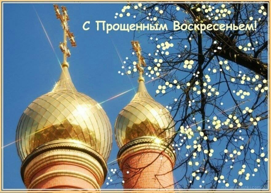 Изображение взято из открытых источников: Православные Телеграм-каналы
