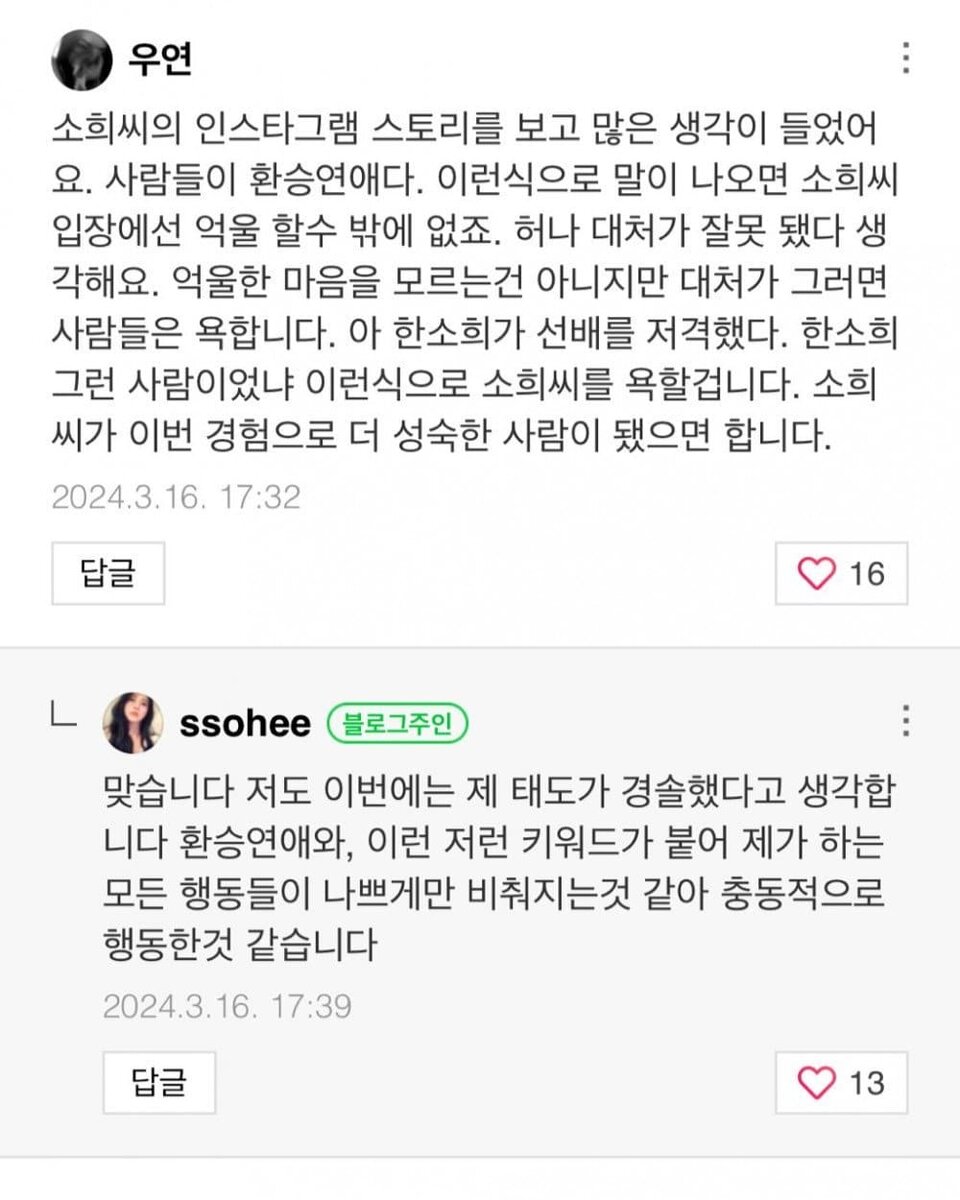 Ответил через несколько лет. Намкакие вопросы отвечает глагол. Глагол отвечает на вопрос. Стих что красивее всего. Что ответить на два.