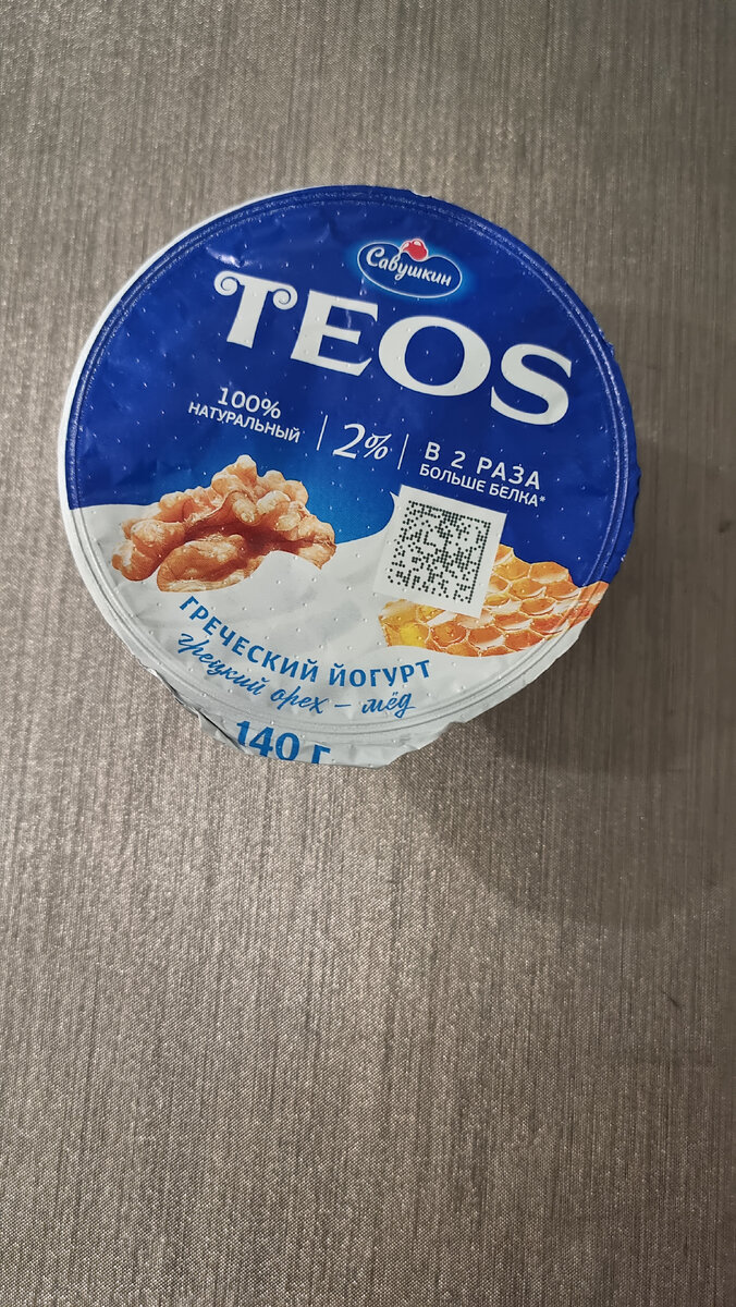 Для тех кто занимается в зале, и нужен добор белка ,рекомендую. Очень приличное содержание белка ,можно такой без сахара!