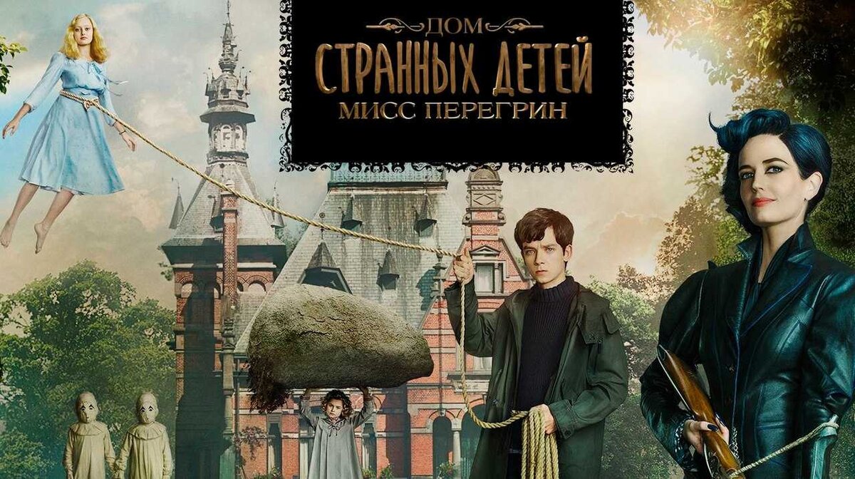 Постер фильма