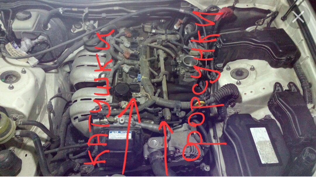 После снятия воздушного фильтра.