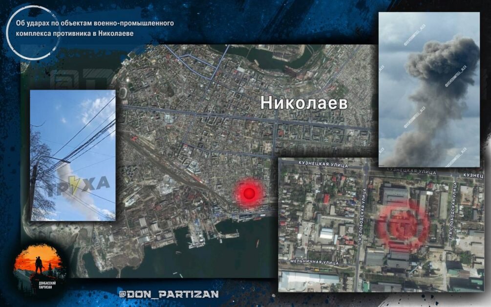    Карта СВО. Места прилётов в Николаеве.