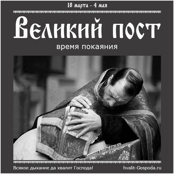 Посты в 2021 году православные. С какого числа начинается пост 2024 год. Пост рождественский 2022 питание по дням. Календарь христианских праздников. Православный календарь.