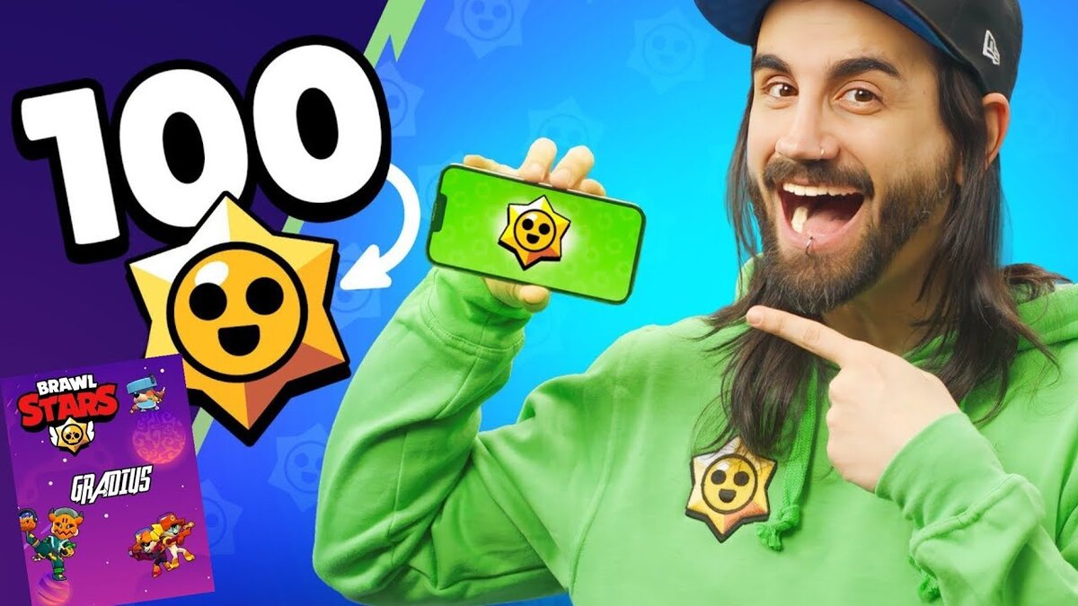 У нас для вас отличная новость - в игре появилось новое захватывающее событие с уникальным названием "100 звездных дропов"! 🎉