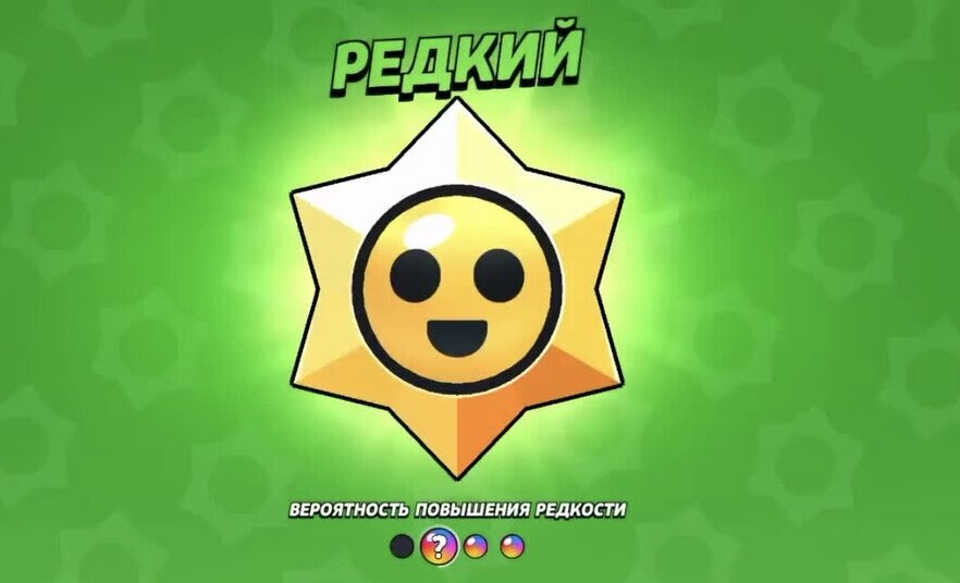 Не забывайте использовать свои суперспособности и умения своего бойца, чтобы обезвредить противников и защитить свои собранные звезды. Помните, что каждый символ звезды драгоценен и может стать решающим для вашего успеха!

Присоединяйтесь к своим друзьям и команде, чтобы вместе покорять вершины этого захватывающего события. Удачи вам, бравлеры! 💪✨

