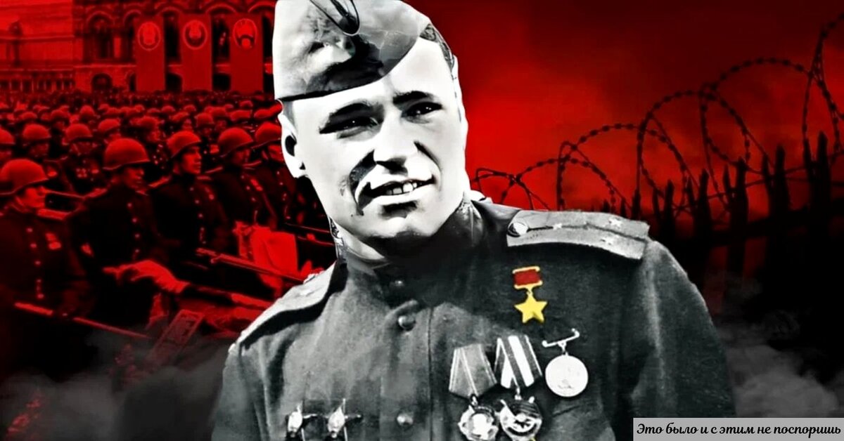 Вклад человека в победу советского народа над фашизмом не оценить: https://clck.ru/39Me4c 