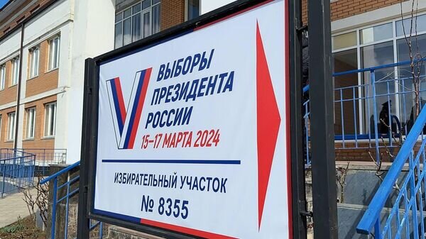    © Sputnik / Аманда Томаева