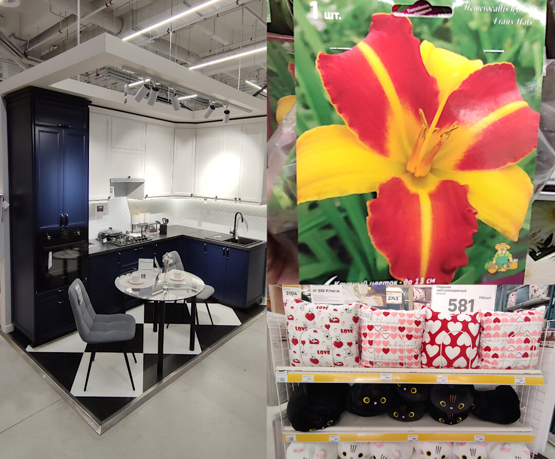 Фото автора) не реклама