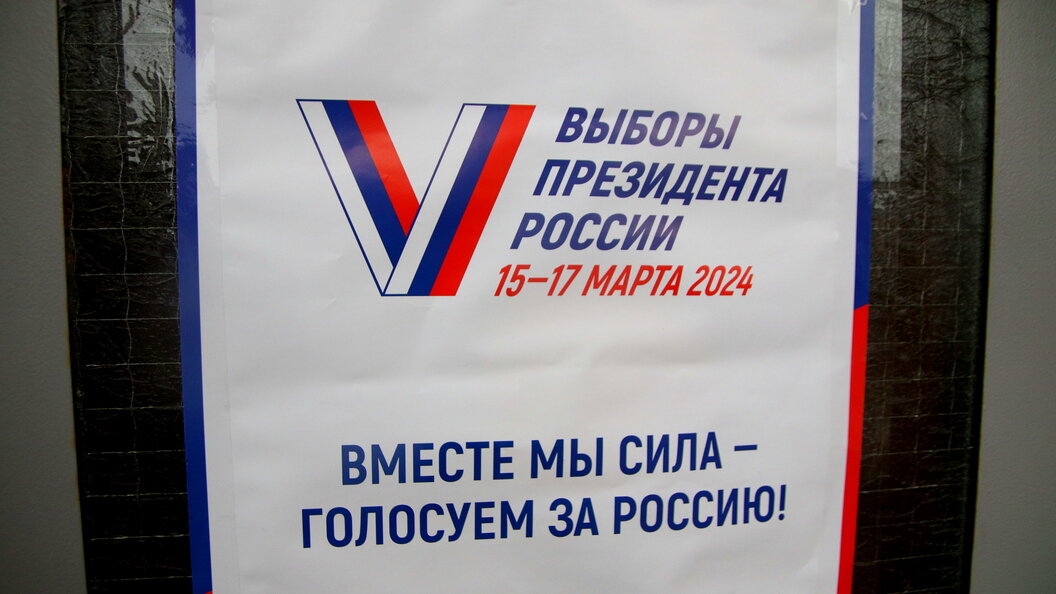    © Maksim Konstantinov/Globallookpress