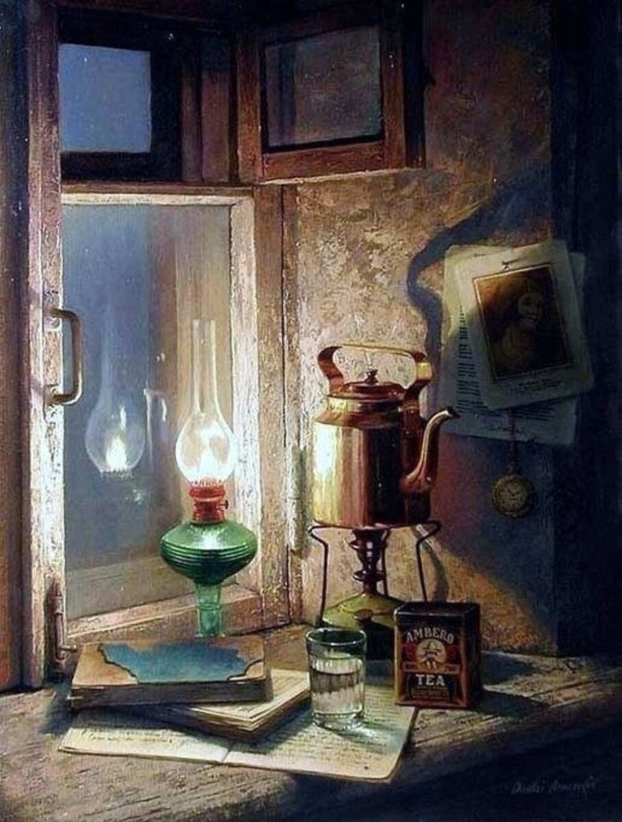 Натюрморт с керосиновой лампой и чайником. Художник Дмитрий Анненков