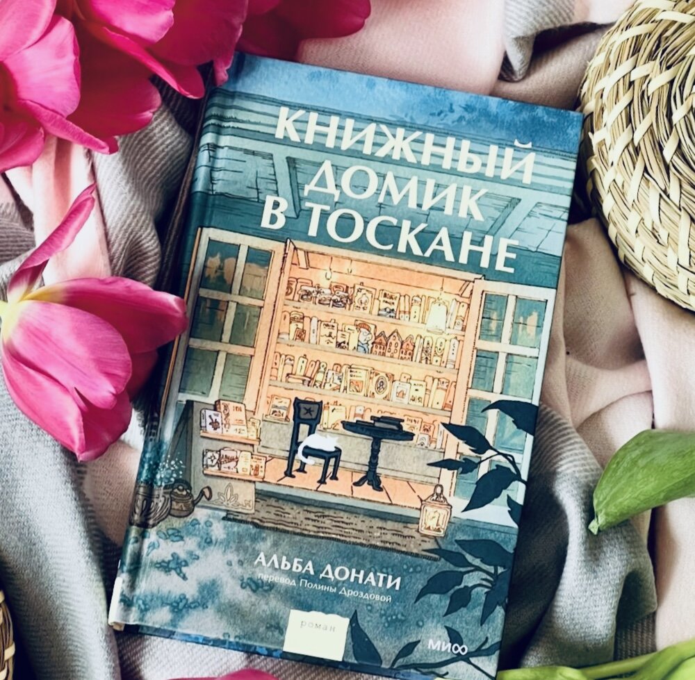 Книги о книгах 6.0 | Дом, где живут книги | Дзен