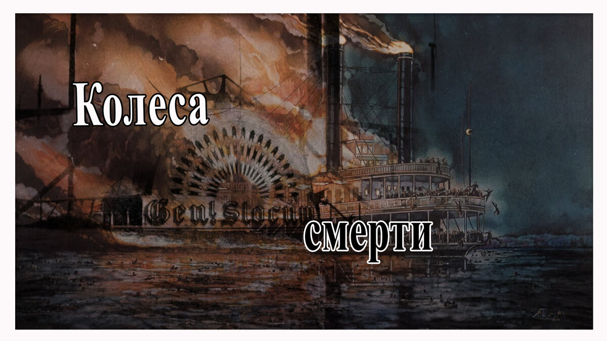 коллаж автора